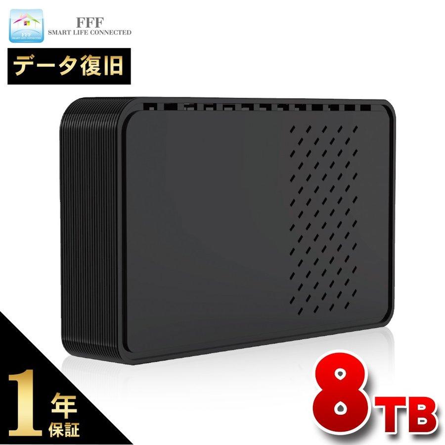 外付けHDD 8TB テレビ録画 東芝 レグザ アクオス ブラビア ハードディスク 外付け テレビ用 パソコン データ復旧 1年保証 F308E3-BK-5TH-DR｜marshal