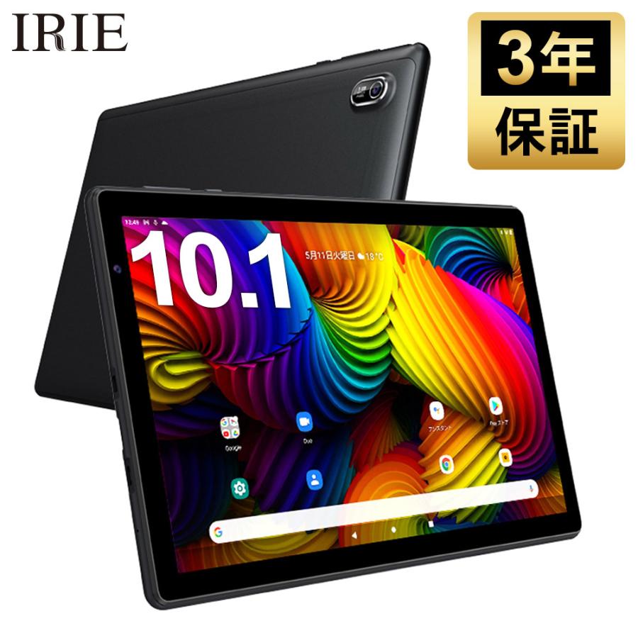 10.1インチ タブレット wi-fiモデル 本体 Android11 新品 64GB 4GRAM GPS HDMI FM搭載 CPU4コア 10型  タブレットPC 10インチ wifi IRIE F3T10-A3 3年保証 : f3t10-a3 : PC・家電専門店 PREMIUM STAGE - 