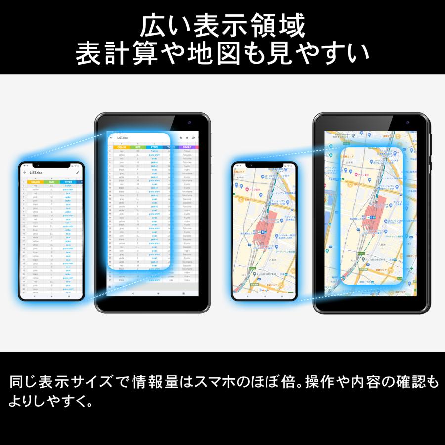 IRIE タブレットPC 本体 7インチ wi-fiモデル Android12 新品 32GB 3GB