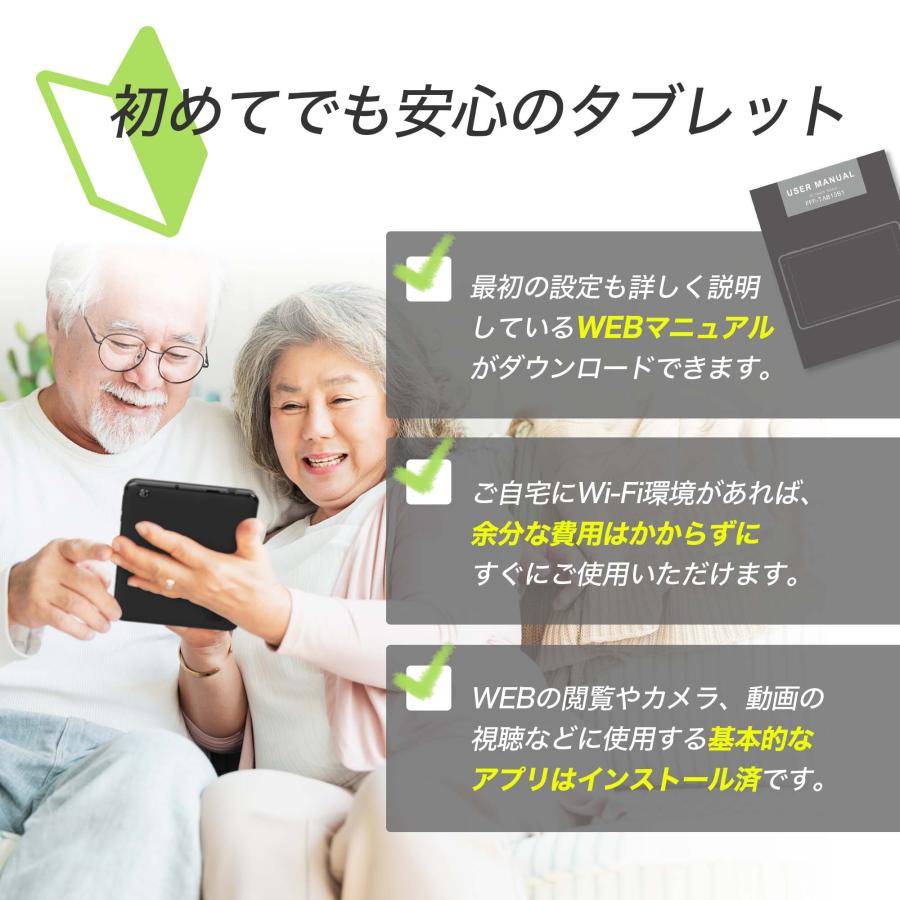 IRIE タブレットPC 本体 7インチ wi-fiモデル Android12 新品 32GB 3GB