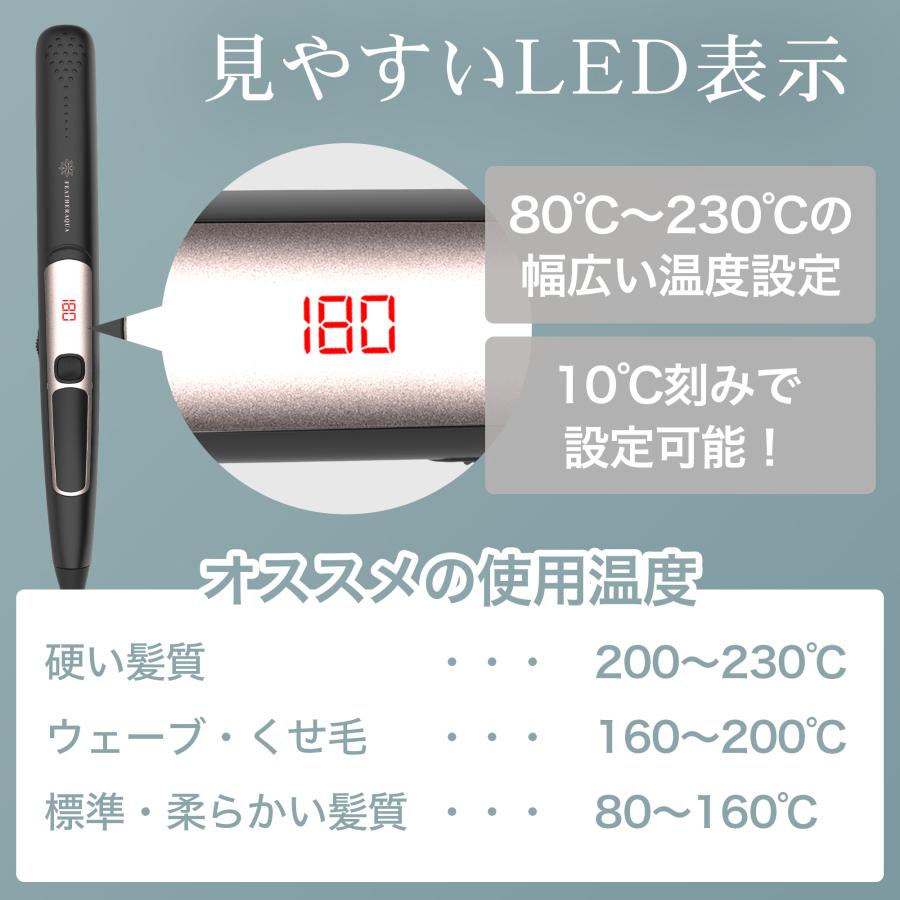 ストレートアイロン ヘアアイロン マイナスイオン 24mm幅 ナノシルク