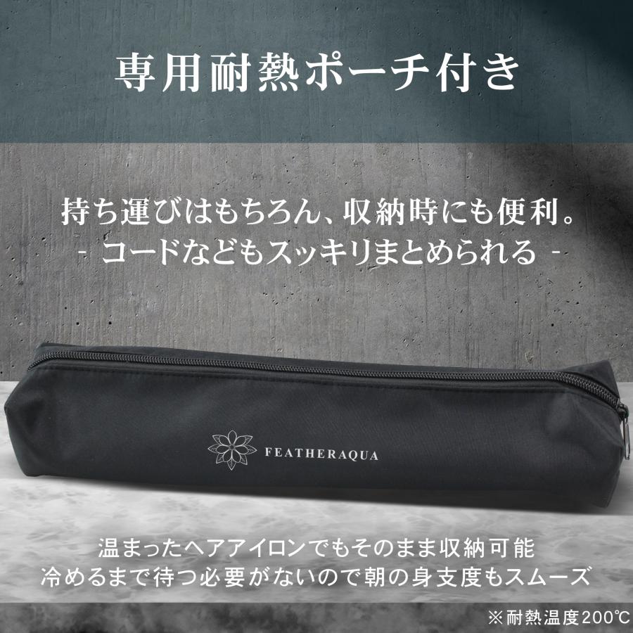 ストレートアイロン ヘアアイロン マイナスイオン 24mm幅 ナノシルク