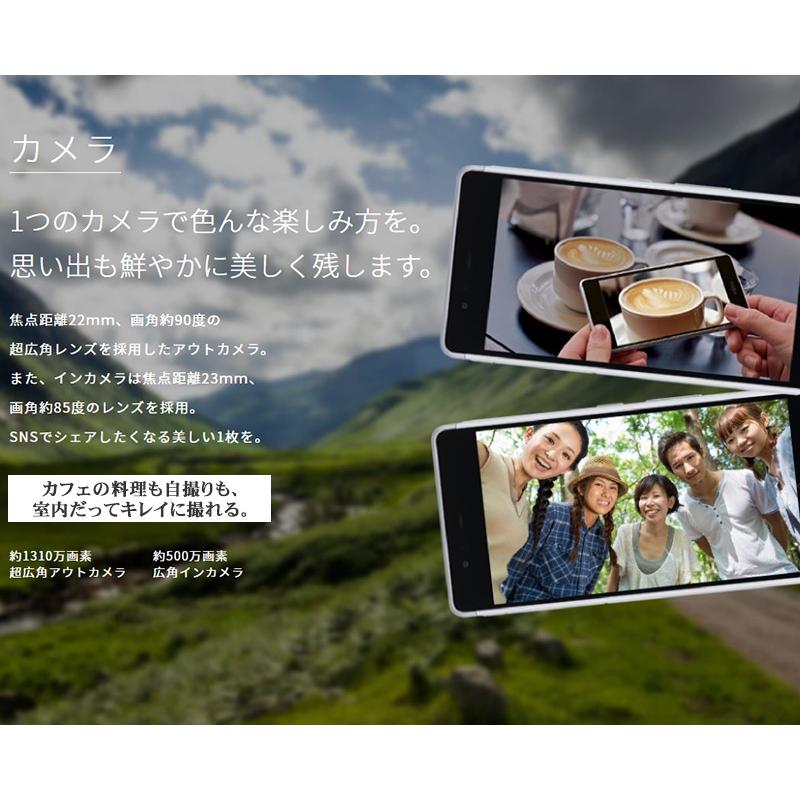 スマートフォン 本体 Simフリー 新品 Android 16gb Arrows M03 ピンク 防水 防塵 スマホ 格安sim Docomo Au Softbank 対応 富士通 Fujitsu Farm 1年保証 Pc 家電専門店 Premium Stage 通販 Paypayモール