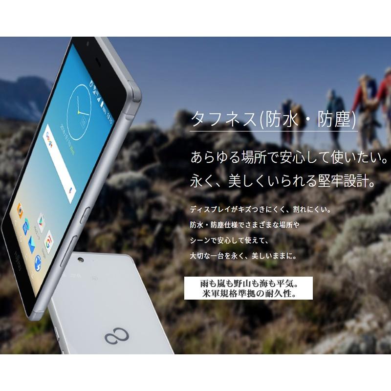 富士通 - 送料込み★Fujitsu arrows M03 ピンク★新品★simフリー Amazon.co.jp: FARM06102 [arrows M03 黒] : 家電＆カメラ