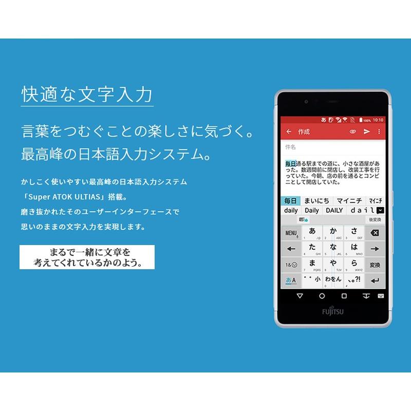 富士通 スマートフォン 本体 simフリー 新品 Android 16GB