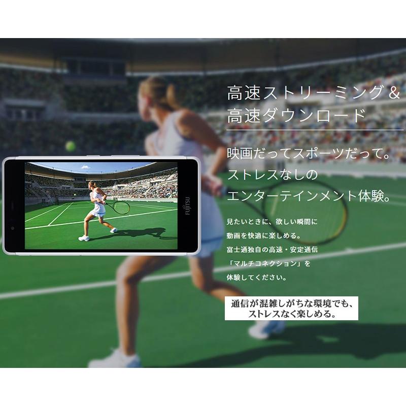 富士通（FUJITSU） スマートフォン 本体 simフリー 新品 Android 16GB