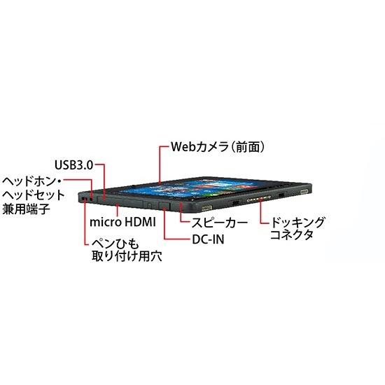 富士通（FUJITSU） タブレット PC パソコン FMV ARROWS Tab Q507/RB