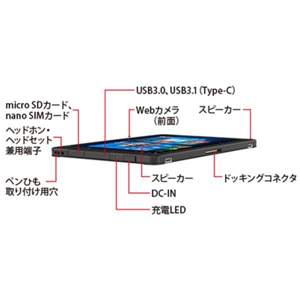 富士通 タブレット 新品 同様 FMV ARROWS Tab Q508/SB FARQ18007