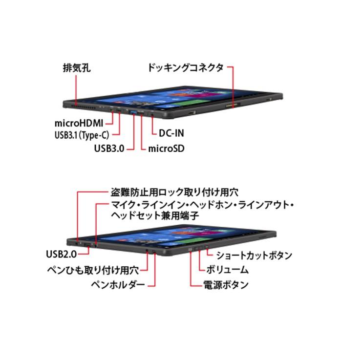 富士通　Arrows Tab　Q738/SE Celeron　SSD128 #2 Fujitsu ARROWS Tab Q738/SE Core i3 7130 2.7GHz SSD 128GB