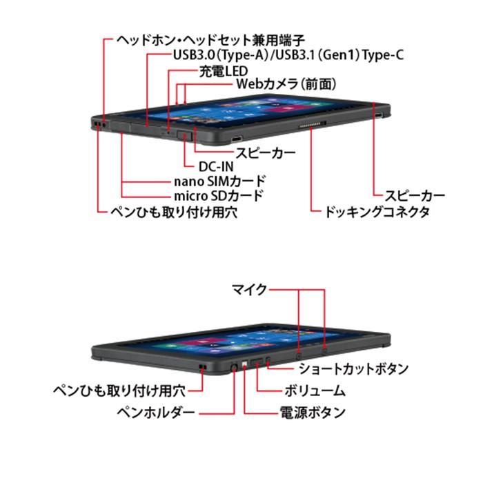 富士通 タブレット 新品 同様 FMV ARROWS Tab Q509/VB 10.1型 富士通 タブレット 新品 同様 FMV ARROWS Tab Q509/VB 10.1型