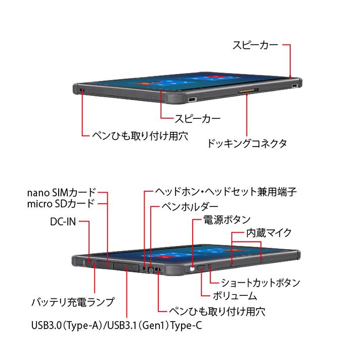 富士通（FUJITSU） タブレット 防水 新品 同様 FMV ARROWS Tab Q5010
