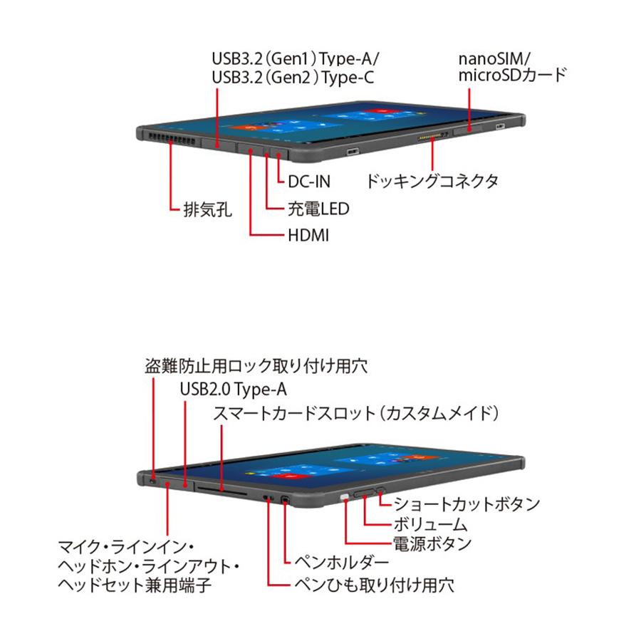 富士通 タブレット 新品 同様 Win10 SSD 13.3型 Core i5 128GB