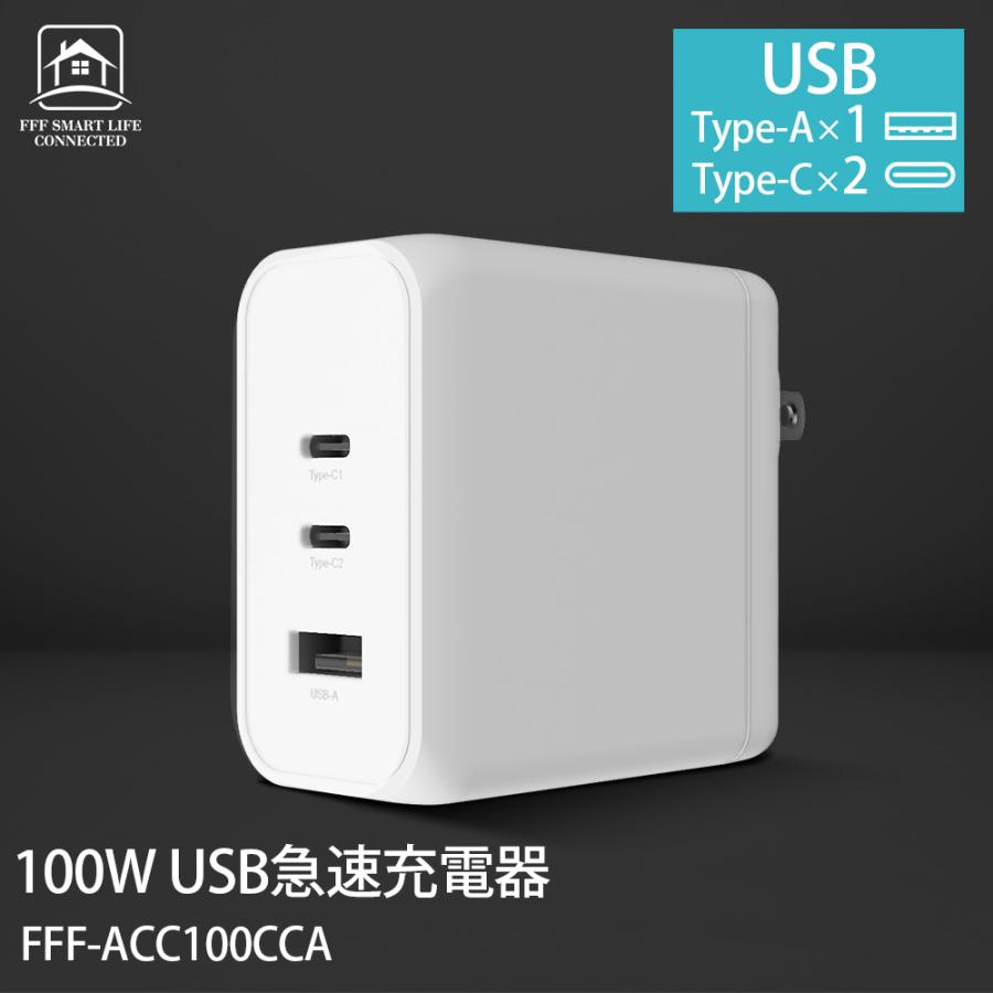 急速充電器  PD 100W Gan 窒化ガリウム iPhone15 アダプター 充電器 小型 3ポート スマートフォン ACアダプター USB-A USB-C 送料無料 FFF-ACC100CCA |  | 01