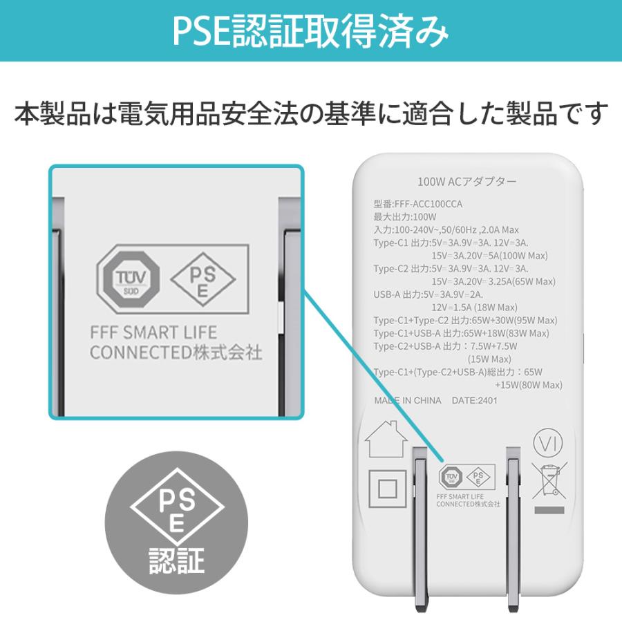 急速充電器  PD 100W Gan 窒化ガリウム iPhone15 アダプター 充電器 小型 3ポート スマートフォン ACアダプター USB-A USB-C 送料無料 FFF-ACC100CCA |  | 09