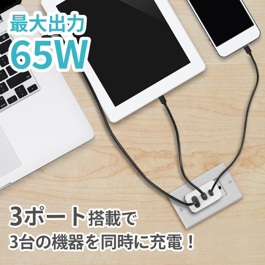急速充電器  PD 65W Gan 窒化ガリウム iPhone15 アダプター 充電器 小型 3ポート スマートフォン ACアダプター USB-A USB-C 送料無料 FFF-ACC65CCA |  | 02