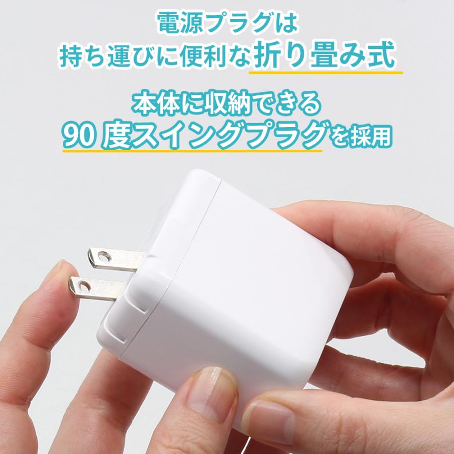 急速充電器  PD 65W Gan 窒化ガリウム iPhone15 アダプター 充電器 小型 3ポート スマートフォン ACアダプター USB-A USB-C 送料無料 FFF-ACC65CCA｜marshal｜09