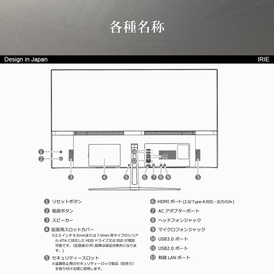 IRIE デスクトップPC Office付き 新品 27インチ 64GB 4GBメモリ