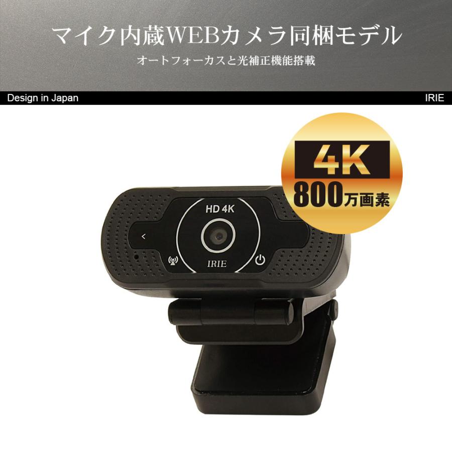 IRIE デスクトップPC Office付き 新品 27インチ WEBカメラ付き IRIE デスクトップPC Office付き 新品 27インチ WEBカメラ付き