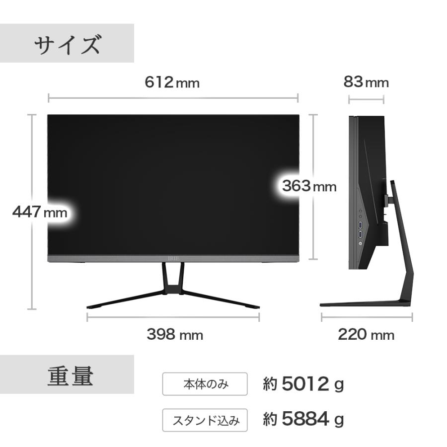 IRIE デスクトップパソコン Office付き 中古 27インチ オールインワン