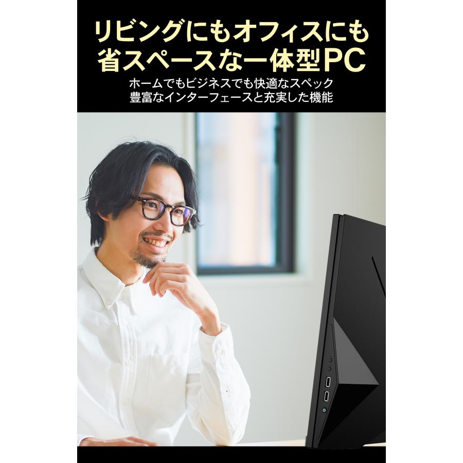 IRIE デスクトップパソコン Office付き 中古 27インチ オールインワン