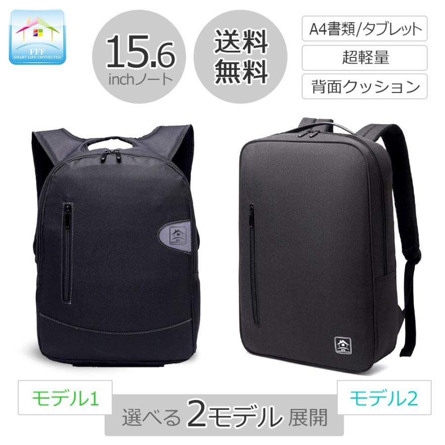 大容量 ビジネス リュック バックパック リュックサック メンズ A4