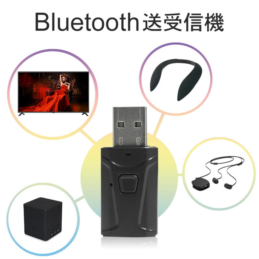 Bluetoothトランスミッター 送受信機 ワイヤレス テレビ イヤホンジャック接続 USB電源 海外並行輸入正規品 販売実績No.1 FFF-BR01 スピーカー