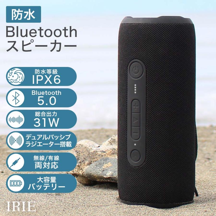 Bluetooth ワイヤレススピーカー ポータブルスピーカー 防水 ブルー