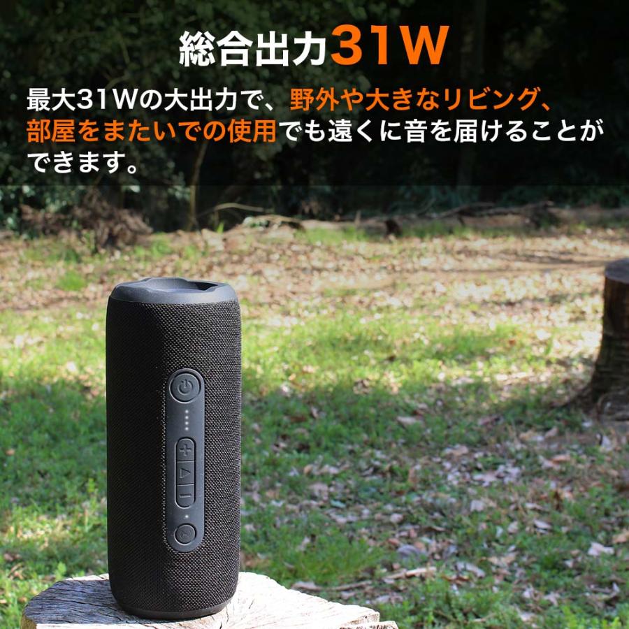 Bluetooth スピーカー 防水スピーカー 小型 TWS ポータブルスピーカー アウトドア お風呂 キャンプ バッテリー搭載 有線対応 ワイヤレスステレオ再生 FFF-BS03S｜marshal｜04