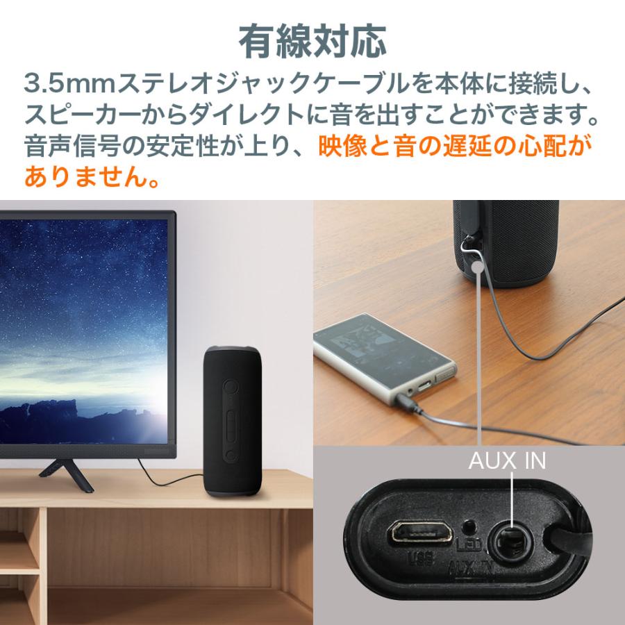 Bluetooth スピーカー 防水スピーカー 小型 TWS ポータブルスピーカー アウトドア お風呂 キャンプ バッテリー搭載 有線対応 ワイヤレスステレオ再生 FFF-BS03S | IRIE | 06