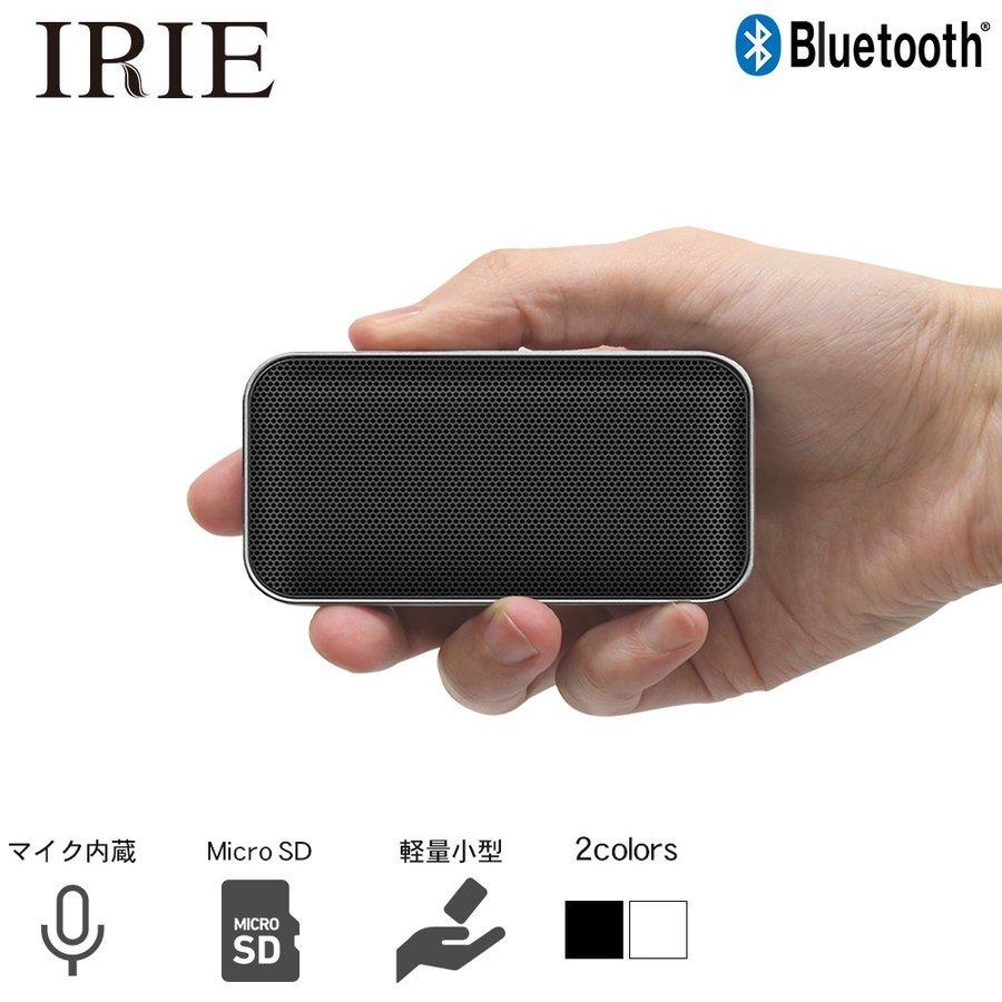 スピーカー Bluetooth スマートフォン ハンズフリー マイク内蔵 Microsd マイクスピーカー ポータブルスピーカー 小型 ワイヤレス スピーカー Irie