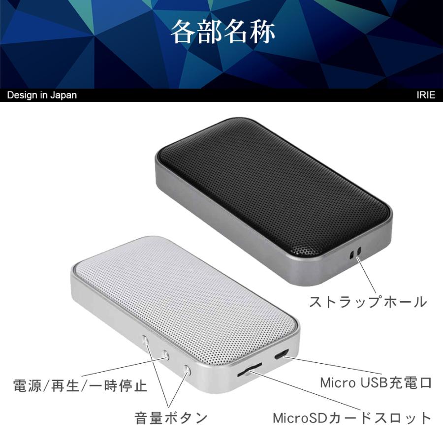 IRIE スピーカー Bluetooth スマートフォン ハンズフリー マイク内蔵