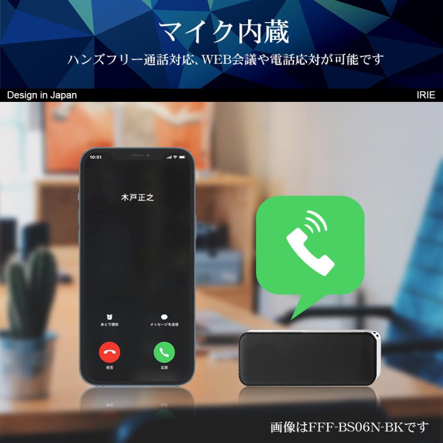 スピーカー Bluetooth スマートフォン ハンズフリー マイク内蔵 携帯 マイクスピーカー ポータブルスピーカー 小型 ワイヤレススピーカー IRIE FFF-BS06N｜marshal｜06