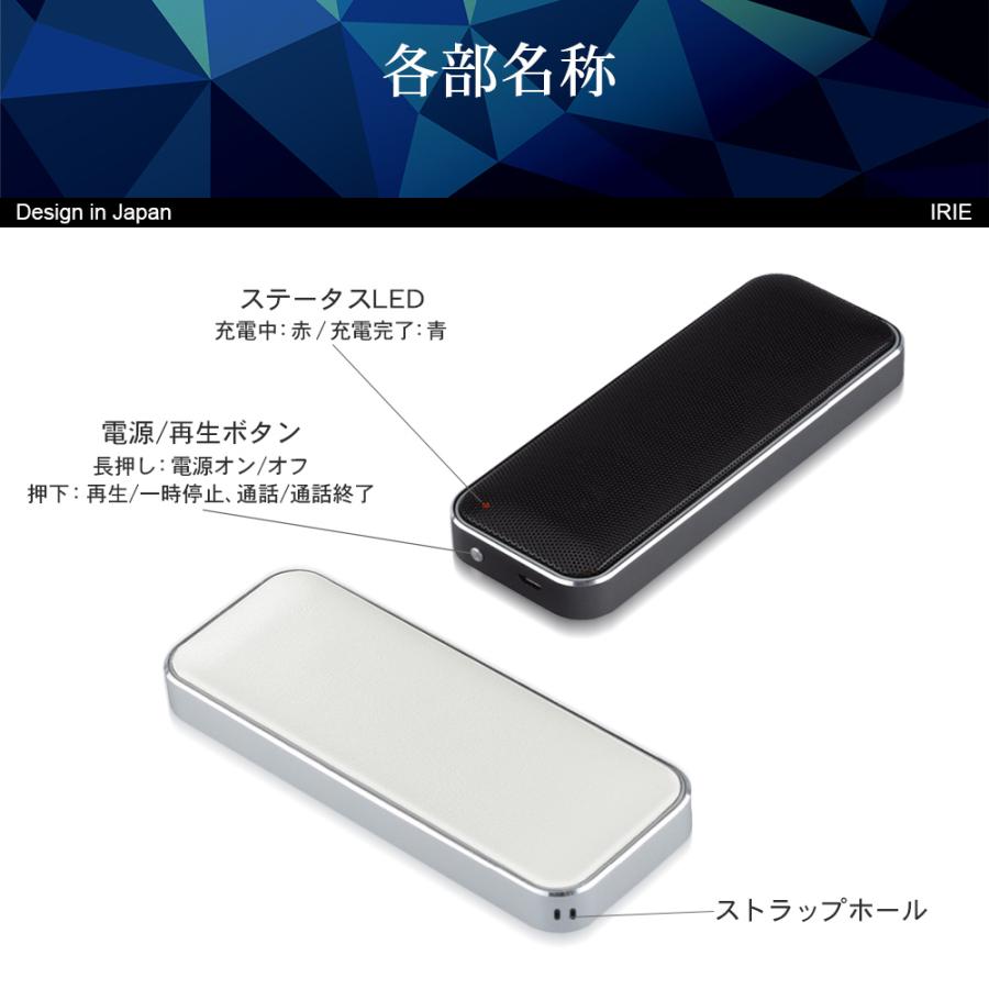 スピーカー Bluetooth スマートフォン ハンズフリー マイク内蔵 携帯 マイクスピーカー ポータブルスピーカー 小型 ワイヤレススピーカー IRIE FFF-BS06N｜marshal｜08