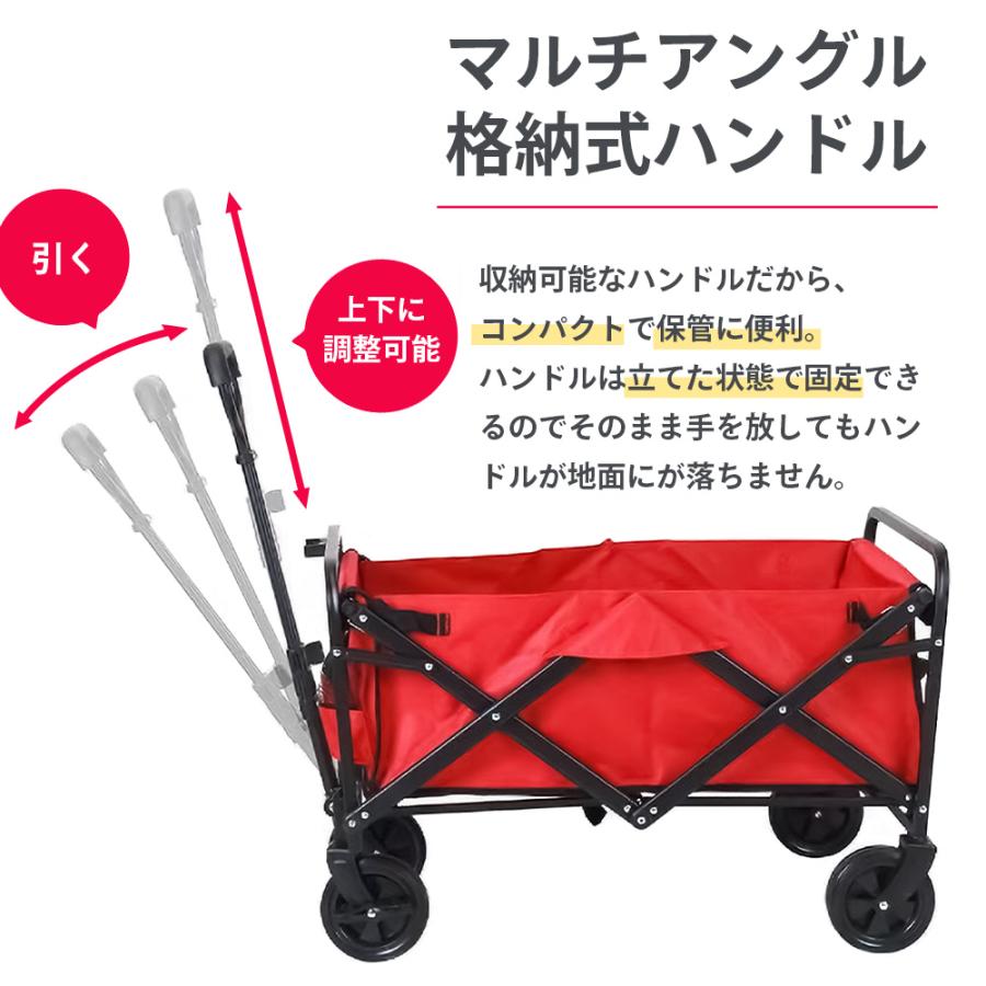 キャリーワゴン キャリーカート ミニ 折りたたみ 58L 耐荷重50kg
