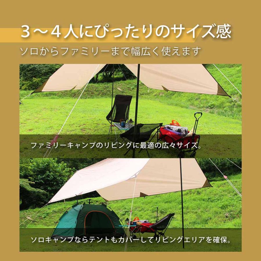 タープ テント 長方形 3m キャンプ アウトドア ポール付き ペグ ロープ バーベキュー 海 ビーチ 収納袋付き レクタタープ FFF-ELTP01-CR… タープ テント 長方形 3m 庭 キャンプ アウトドア ポール付き ペグ