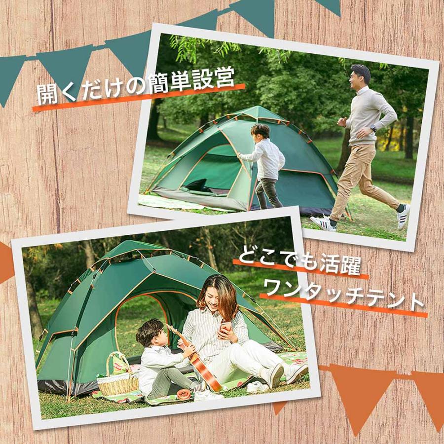 キャンプテント 山 海 野営 フェス 釣り アウトドア テント ワンタッチ 軽量 ワンタッチテント 日よけ ビーチ 海 公園 2人用 3人用