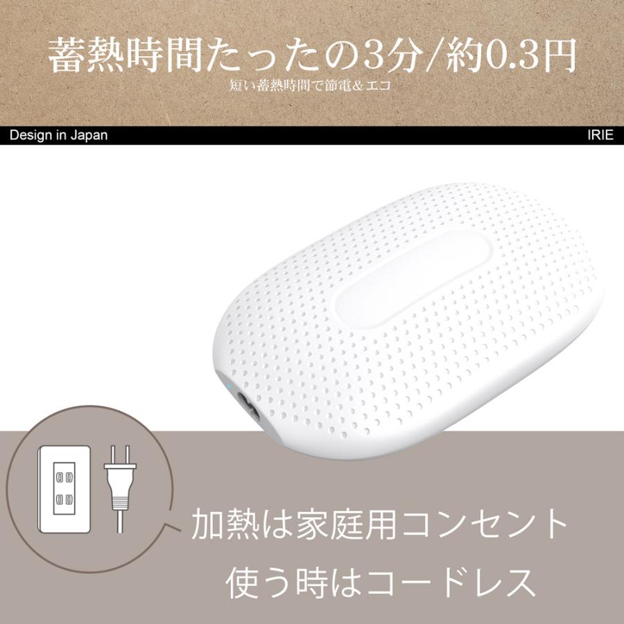 電気 カイロ 湯たんぽ 充電式 蓄熱式 安全 節電 ゆたんぽ 電気あんか コードレス カバー エコ 繰り返し使用 ハンドウォーマー 冷え性対策 防寒 IRIE FFF-HWM02H｜marshal｜03