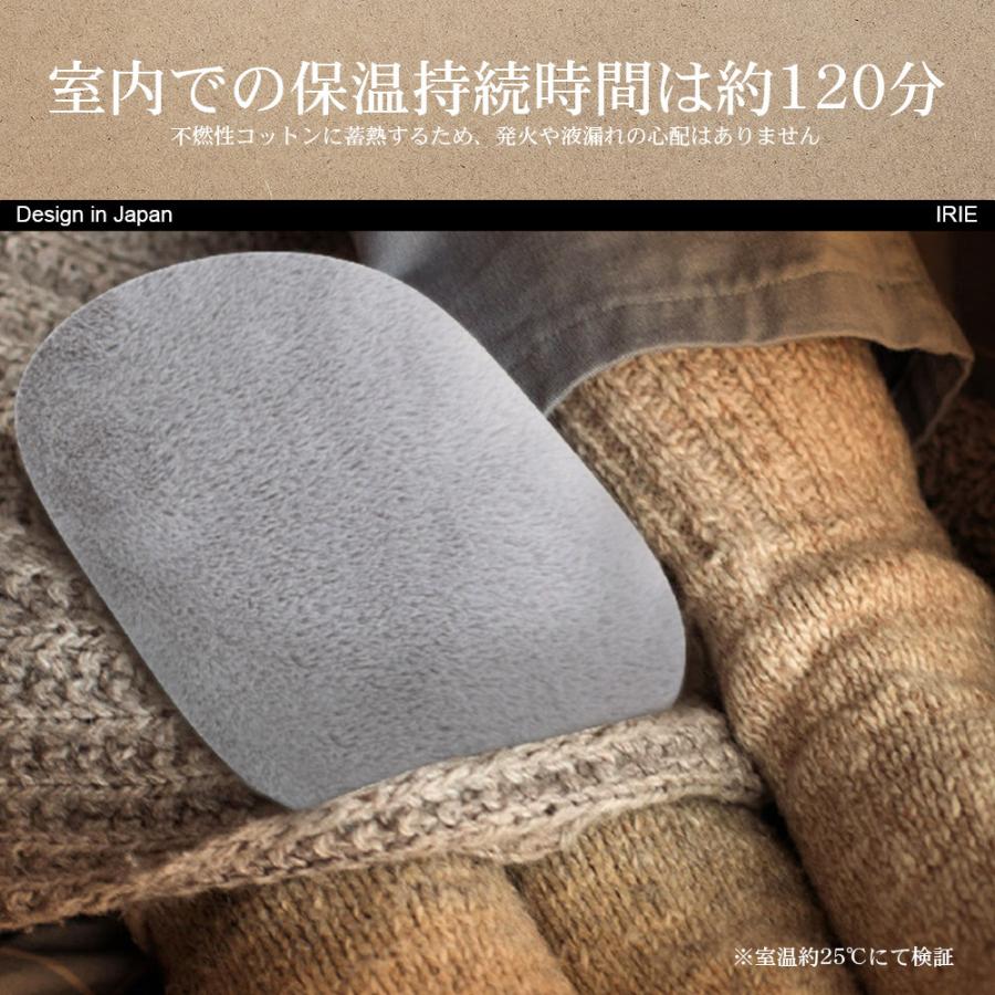 電気 カイロ 湯たんぽ 充電式 蓄熱式 安全 節電 ゆたんぽ 電気あんか コードレス カバー エコ 繰り返し使用 ハンドウォーマー 冷え性対策 防寒 IRIE FFF-HWM02H |  | 03