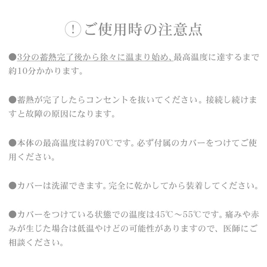 電気 カイロ 湯たんぽ 充電式 蓄熱式 安全 節電 ゆたんぽ 電気あんか コードレス カバー エコ 繰り返し使用 ハンドウォーマー 冷え性対策 防寒 IRIE FFF-HWM02H |  | 06