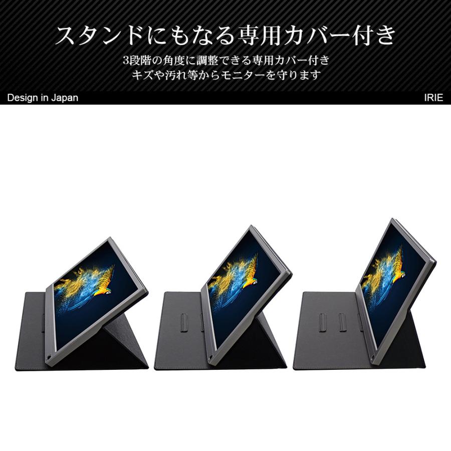 IRIE モバイルモニター ゲーム 15.6インチ switch フルHD IPS IRIE モバイルモニター ゲーム 15.6インチ switch フルHD IPS