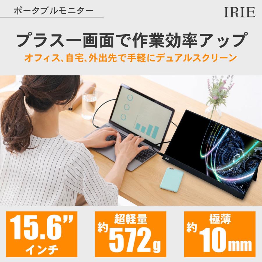 モバイルモニター ゲーム 15.6インチ switch フルHD IPS HDMI Type-C ノングレア モバイルディスプレイ ポータブルモニター FFF-LD1502｜marshal｜02