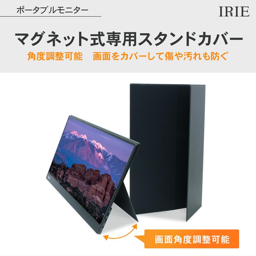 モバイルモニター ゲーム 15.6インチ switch フルHD IPS HDMI Type-C ノングレア モバイルディスプレイ ポータブルモニター FFF-LD1502｜marshal｜16