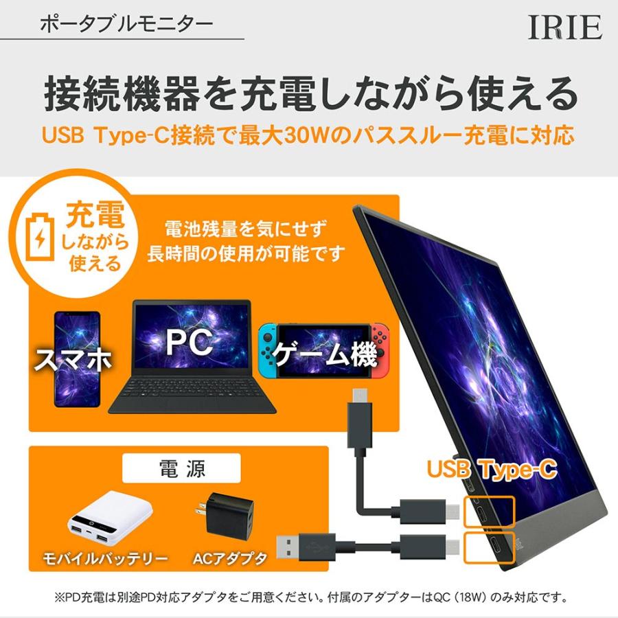 モバイルモニター ゲーム 15.6インチ switch フルHD IPS HDMI Type-C ノングレア モバイルディスプレイ ポータブルモニター FFF-LD1502｜marshal｜17