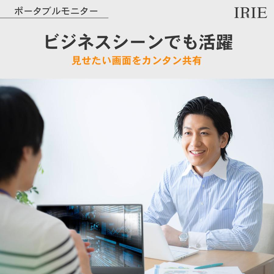 モバイルモニター ゲーム 15.6インチ switch フルHD IPS HDMI Type-C ノングレア モバイルディスプレイ ポータブルモニター FFF-LD1502 | IRIE | 03