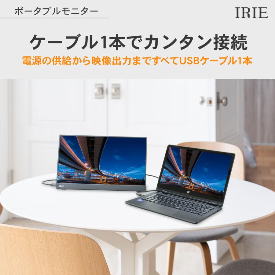 モバイルモニター ゲーム 15.6インチ switch フルHD IPS HDMI Type-C ノングレア モバイルディスプレイ ポータブルモニター FFF-LD1502｜marshal｜05