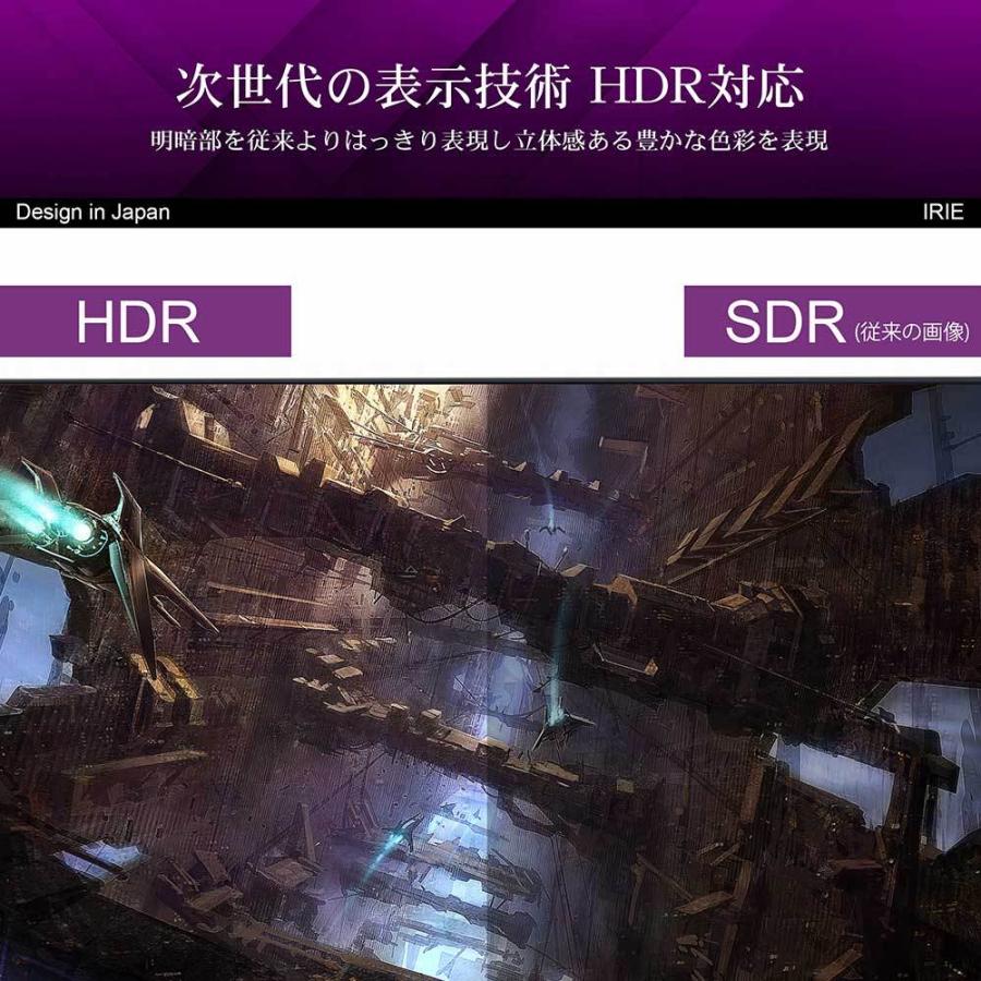 ゲーミングモニター 280hz 24.5インチ HDR対応 ゲーミング ディスプレイ 1920x1080 Fast IPS HDMI 2.0 MPRT 1ms ノングレア PCモニタ IRIE FFF-LD25G2B | IRIE | 07