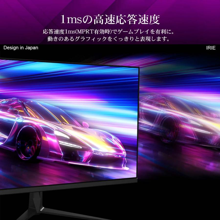 IRIE ゲーミングモニター 280hz 24.5インチ HDR対応 中古 ゲーミング