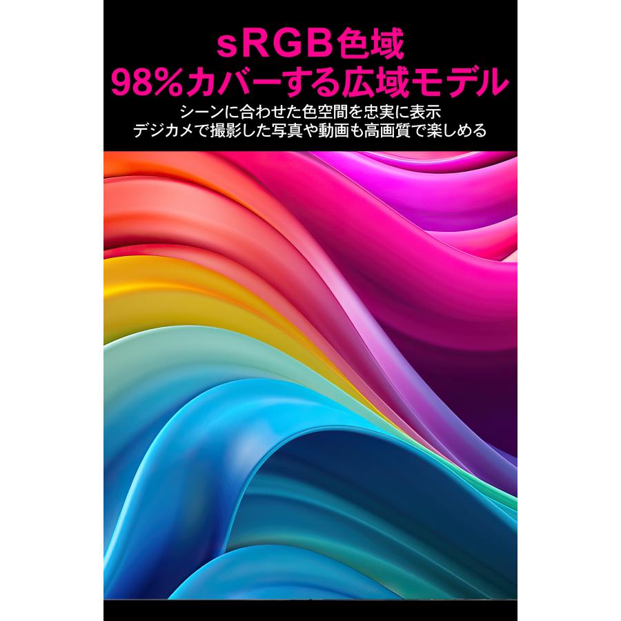 IRIE ゲーミングモニター モニター 24.5インチ 24インチ 以上