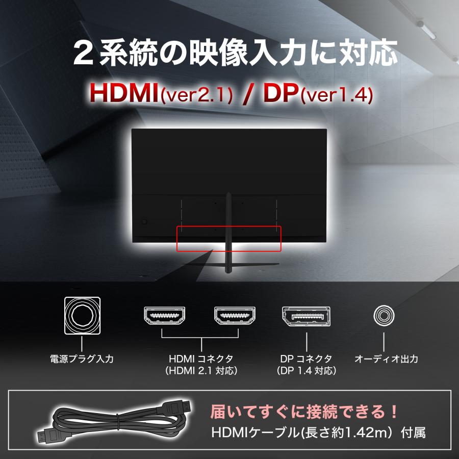 IRIE ゲーミングモニター モニター 24.5インチ 24インチ 以上 IRIE ゲーミングモニター モニター 24.5インチ 24インチ 以上
