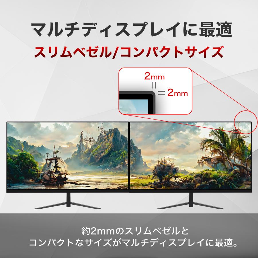 ゲーミングモニター モニター 24.5インチ 24インチ 以上 240hz HDR IPS フルHD ゲーミング ディスプレイ 1920x1080 HDMI MPRT 1ms ノングレア IRIE FFF-LD25G6｜marshal｜08